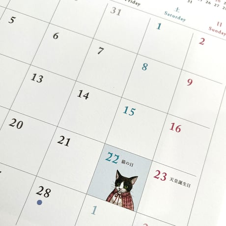 猫野ぺすか「Un mondo di gatti」2025カレンダー