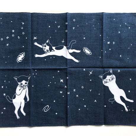 片岡まみこ「宇宙猫」手ぬぐい