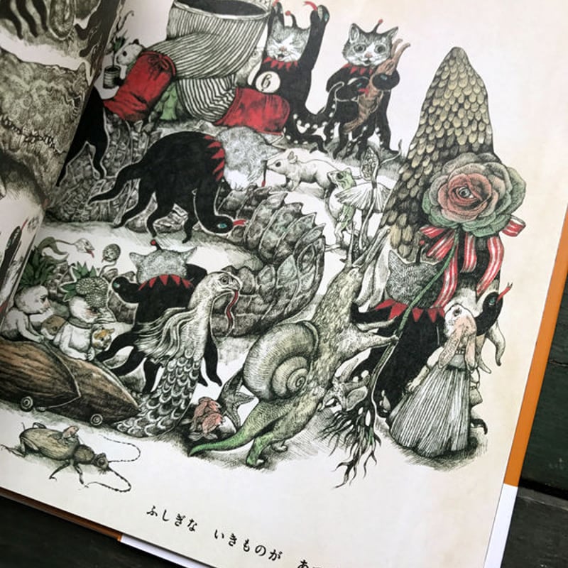 ヒグチユウコ『ギュスターヴくん』豪華手帳つき限定版 | URESICA