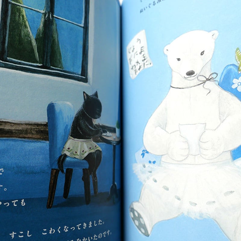 バレエのおけいこ』庄野ナホコ 絵☆サイン本 | URESICA