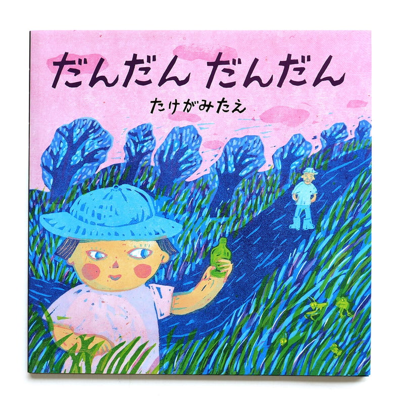 たんたん です！ メニュー | T'sたんたん