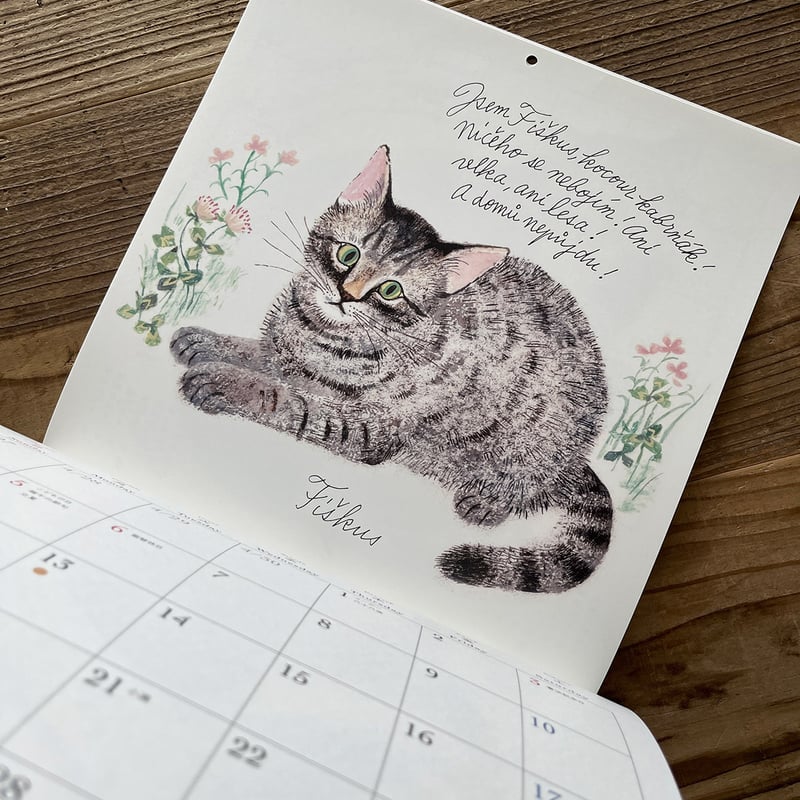 出久根育 チェコの猫の12カ月カレンダー2025 | URESICA