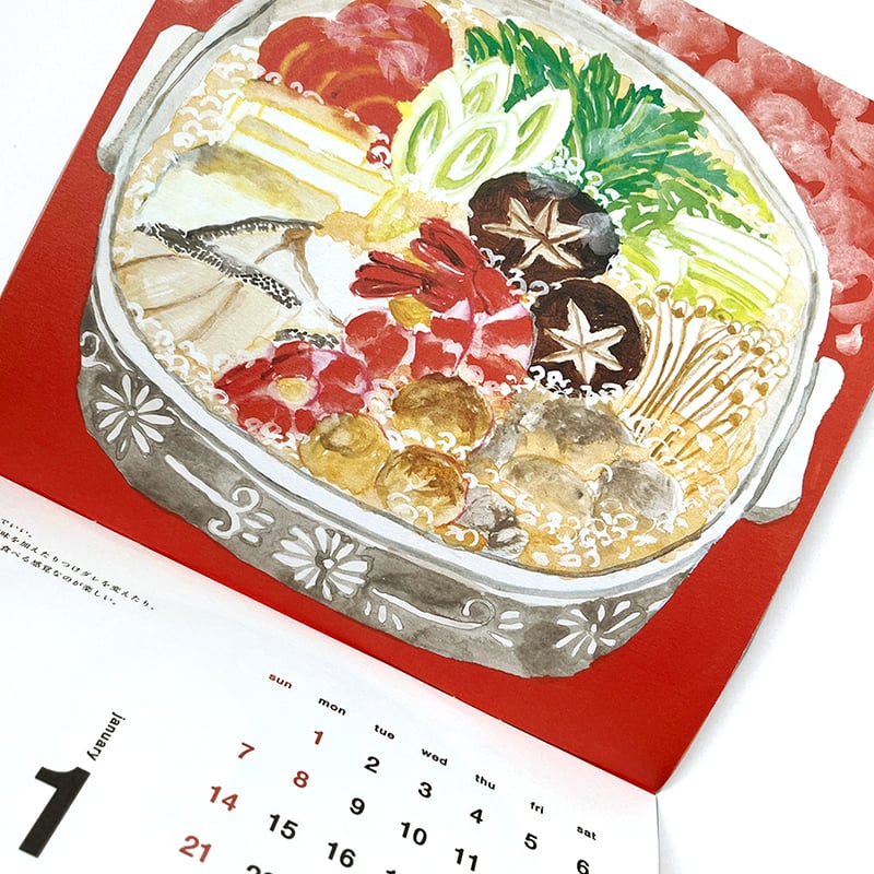 ミロコマチコのごはんめくり　味の手帖カレンダー2025 ミロコマチコ 味の手帖 2025カレンダー | Call
