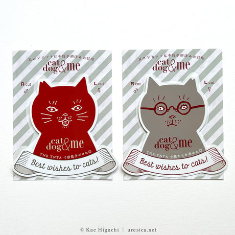 樋口佳絵 cat&dog&me ステッカー