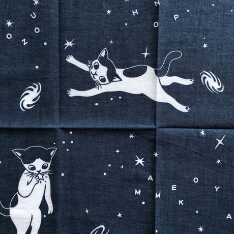 片岡まみこ「宇宙猫」手ぬぐい
