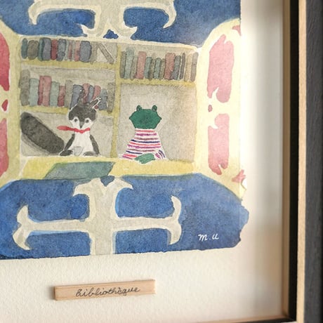 植田真「Bibliothèque / 図書室」