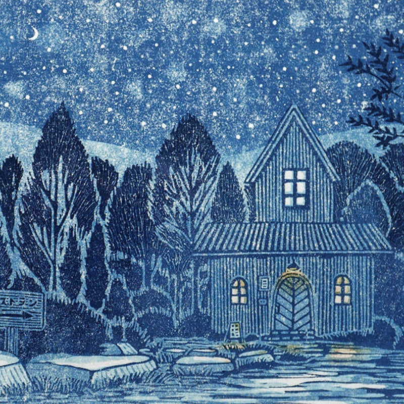 平岡瞳 版画「まっくろいたちのレストラン」 05 | URESICA