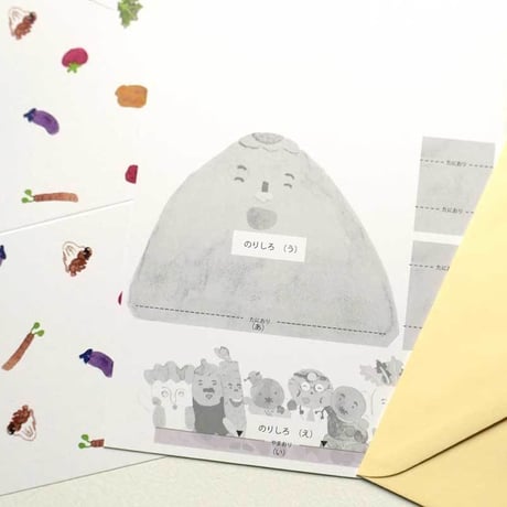 ちえちひろ「やまのおなか」とびだすカードキット