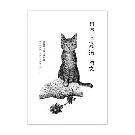 坂本千明 | STORES