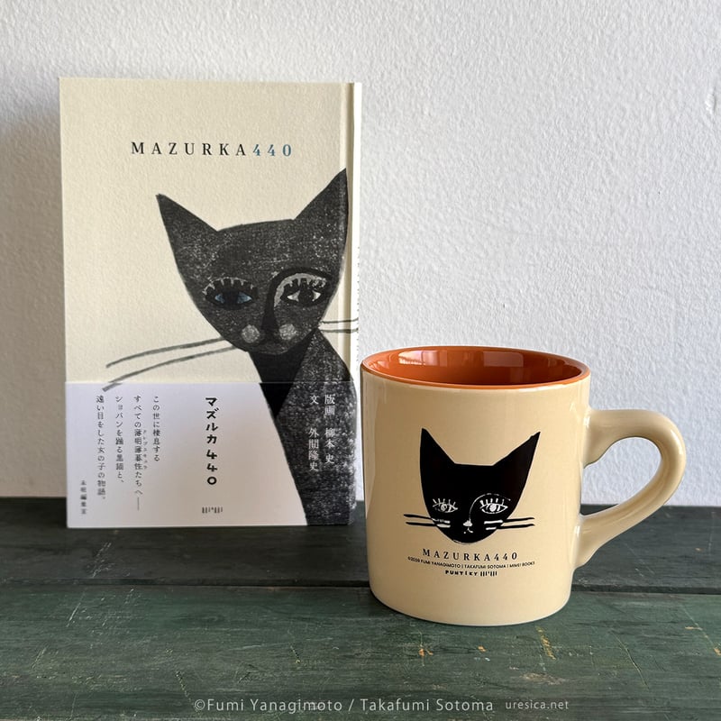 MAZURKA440」マグカップ | URESICA