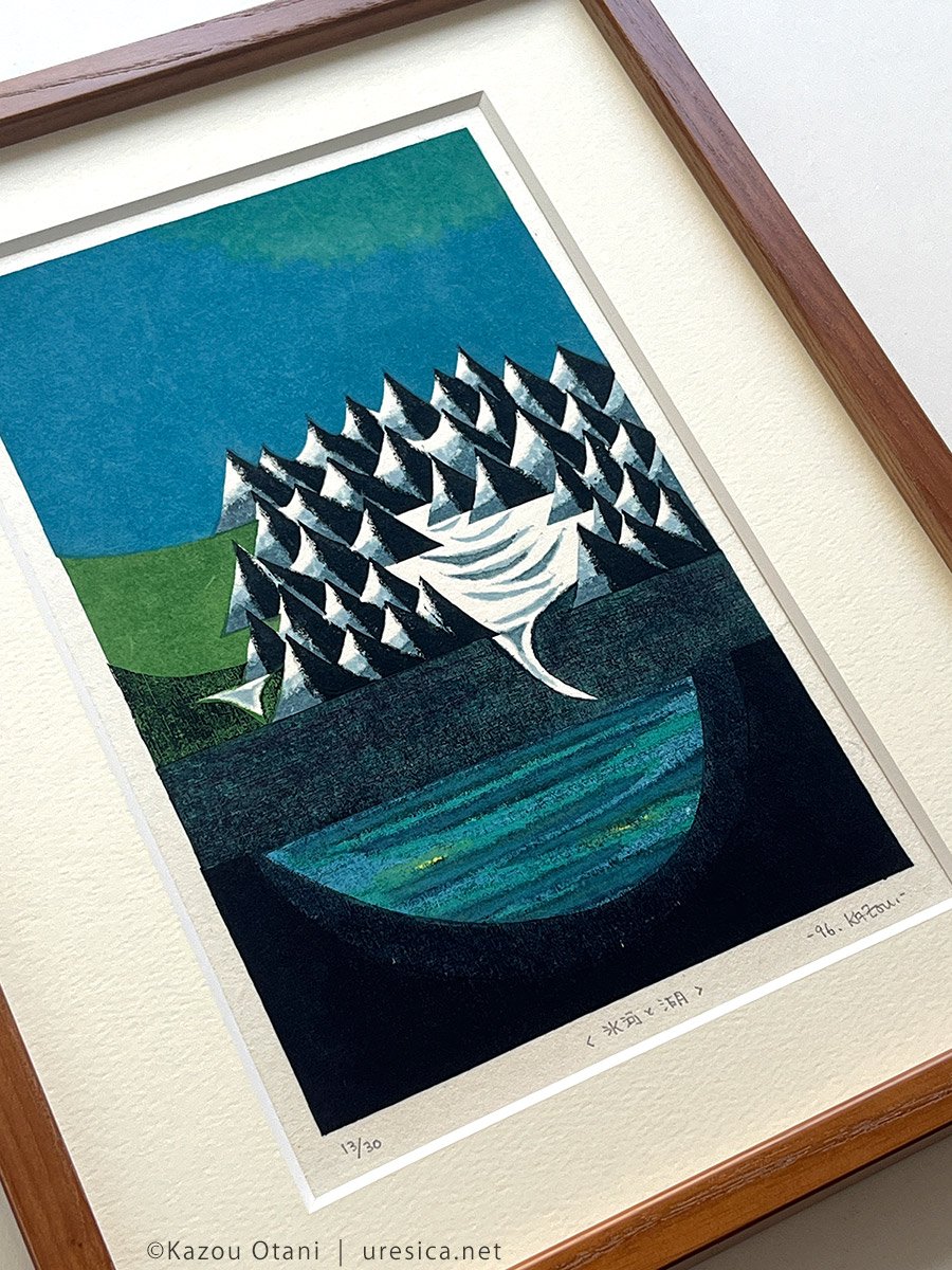 大谷一良 木版画　「湖のある風景」 1995年作　マット済み 大谷一良 木版画 「湖のある風景」 1995年作 マット済み