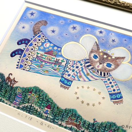 くまあやこ「ねこ天使 〜夜の船〜」