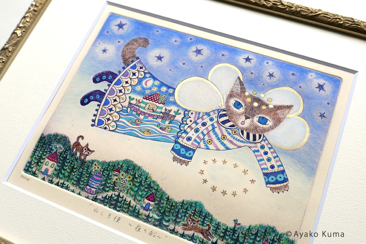 くまあやこ「ねこ天使 〜夜の船〜」 | URESICA