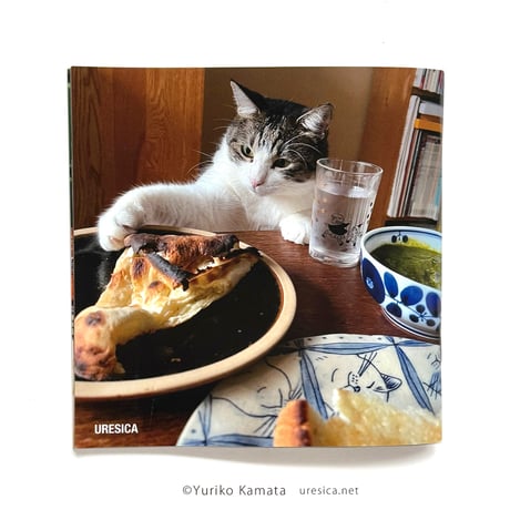 『ぼっちゃんつまみ食いダメよ』