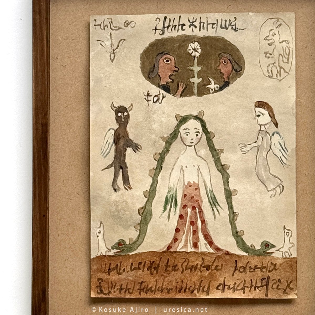 網代幸介　原画　木製フレーム付き　アガニョーク 網代幸介「森の神ニュン」 | URESICA