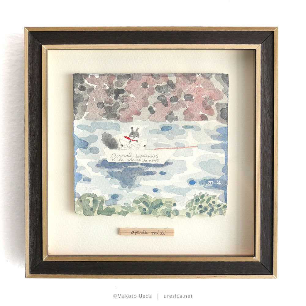 植田真「après midi / 午後」 | URESICA