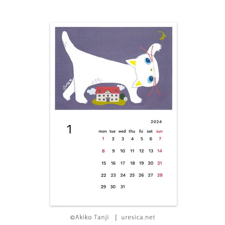 たんじあきこ 2024 カレンダー