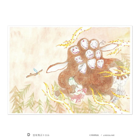 MARUU「ライオンとタカとアリになった男の子」複製画