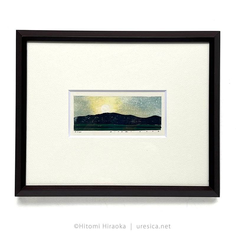 平岡瞳 木版画「空とおく」10 | URESICA