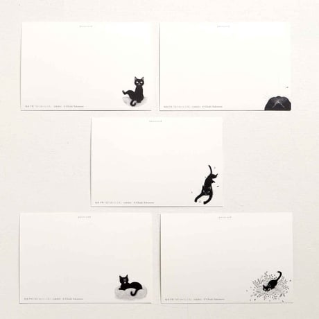坂本千明「ぼくはいしころ」ポストカード