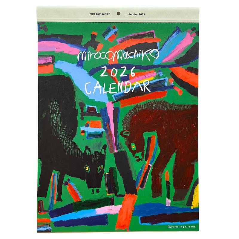 (希少)昭和レトロ壁掛け絵 ミロコマチコ 壁掛カレンダー2026 | URESICA