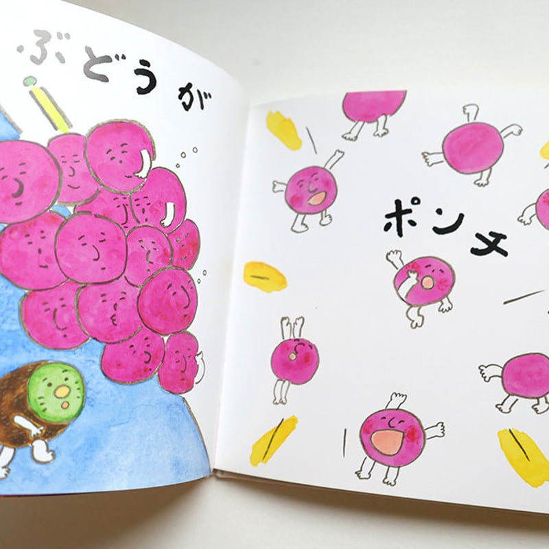 ポンチ』ちえちひろ絵 | URESICA