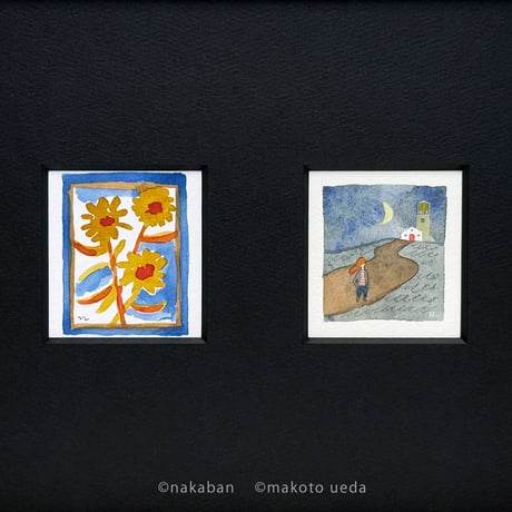「夏から秋」と「三日月の丘」nakaban / makoto ueda