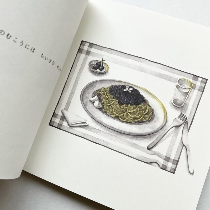 まどのむこうには』まつむらまいこ ☆サイン本 | URESICA