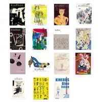 Kinebus（キネバス）