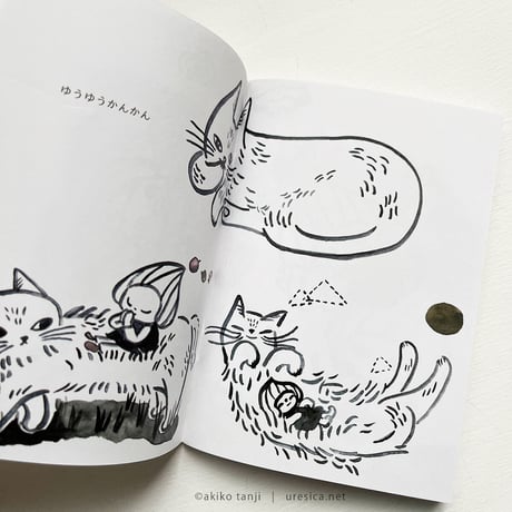 たんじあきこ『ひとりごと』★サイン本
