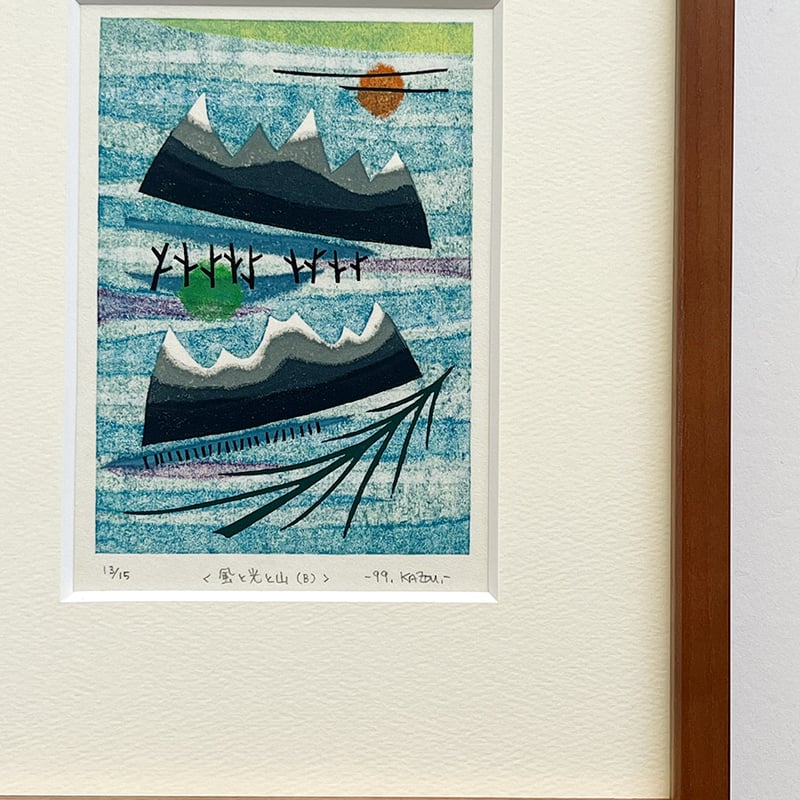 大谷一良「風と光と山」 | URESICA 大谷一良「風と光と山」 | URESICA
