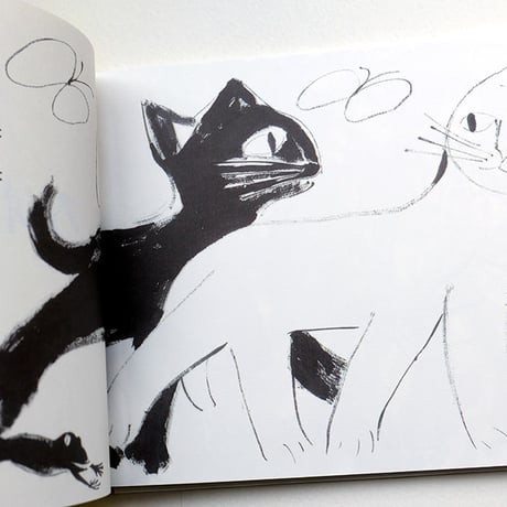 『しろねこくろねこ』きくちちき