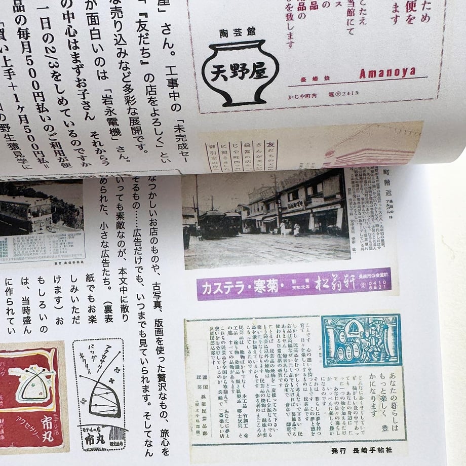 6a3663196d097b24fa7ffdb8
