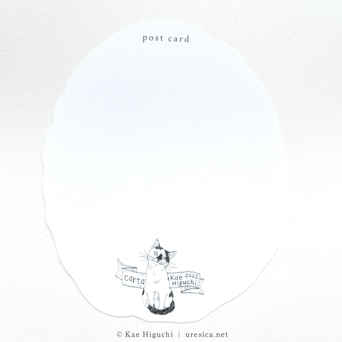 樋口佳絵 てんてんポストカード | URESICA