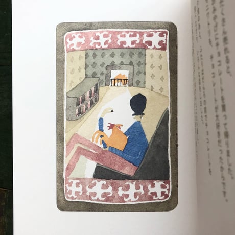『チョコレートのおみやげ』植田真 絵