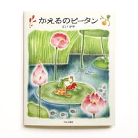 布川愛子作品集『Humming』 | URESICA