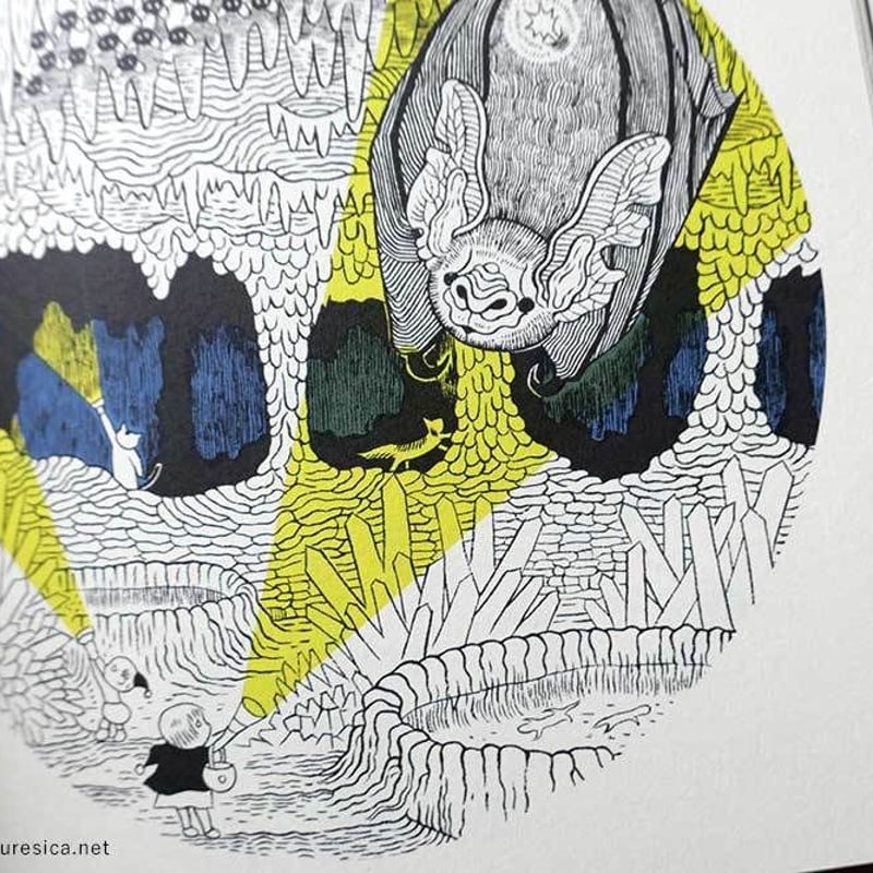 九つの星』石黒亜矢子 | URESICA