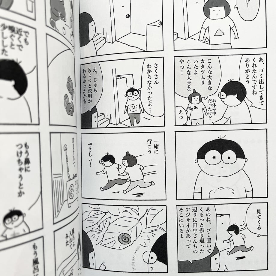 62777bad8d26fa7496490573