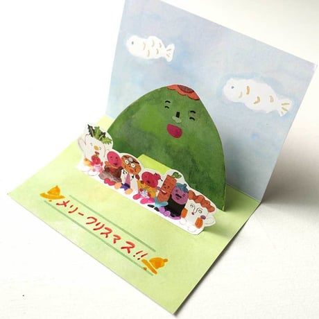 ちえちひろ「やまのおなか」とびだすカードキット
