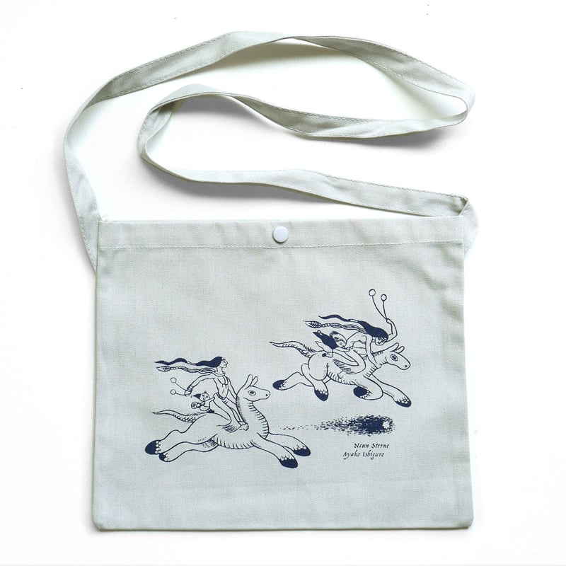 石黒亜矢子 馬竜族サコッシュ | URESICA