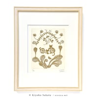 大谷一良「岩稜と湖」 | URESICA