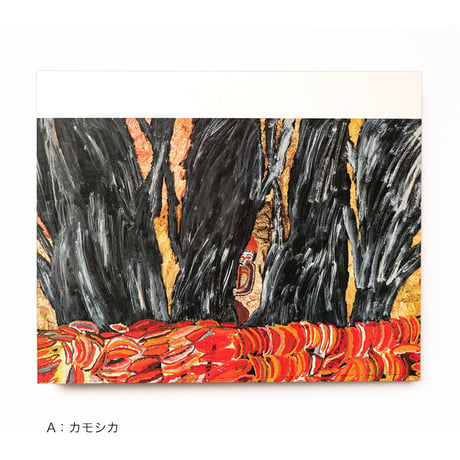 ミロコマチコ 『あっちの耳、こっちの目』