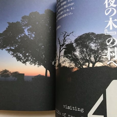 『タラブックス　インドのちいさな出版社、まっすぐに本をつくる』