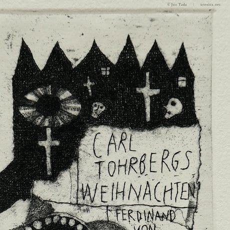 タダジュン「カールの降誕祭」銅版画＊シート