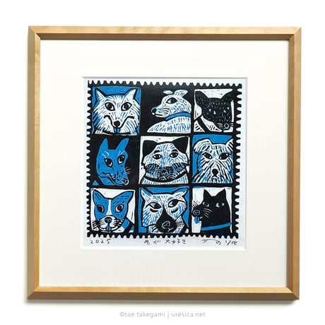 竹上妙 木版画「君が大好き」（予約）
