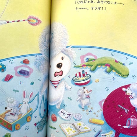 『さがるまーた』2023.vol.1