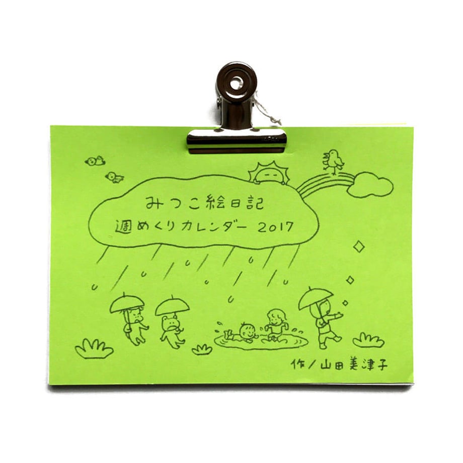 581485f800d331056900ff8d