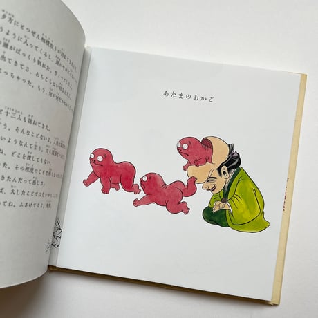 『もののけdiary』 京極夏彦・石黒亜矢子