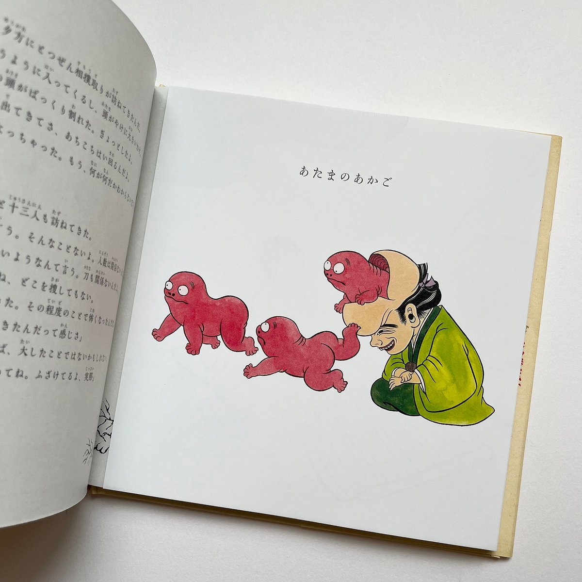 もののけdiary』 京極夏彦・石黒亜矢子 | URESICA もののけdiary』 京極夏彦・石黒亜矢子 | URESICA