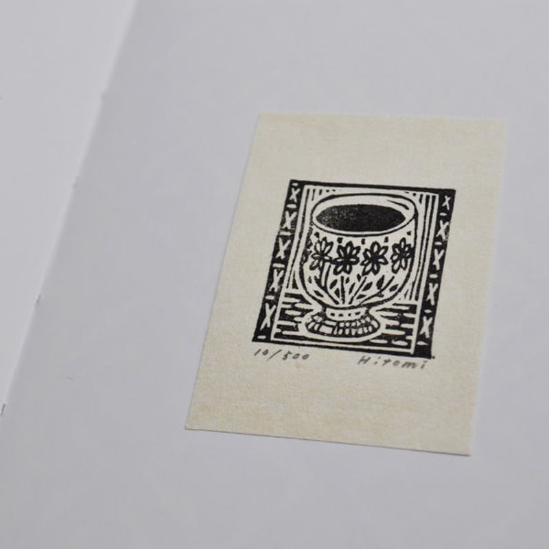 珈琲ハンドブックコーヒー通になるまで＊由井進＊平原社#画文堂